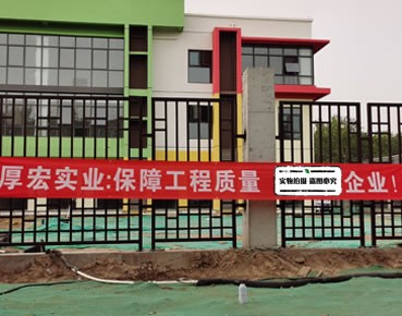 上海北京龐各莊幼兒園圍欄項目安裝成功